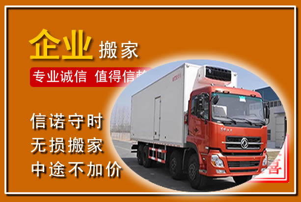 龙马潭工厂单位搬迁
